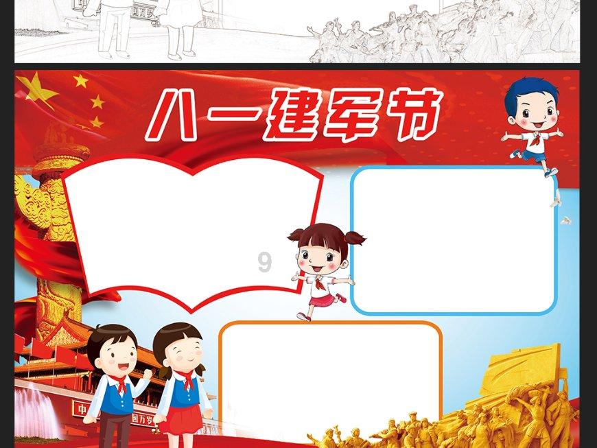 刺激战场